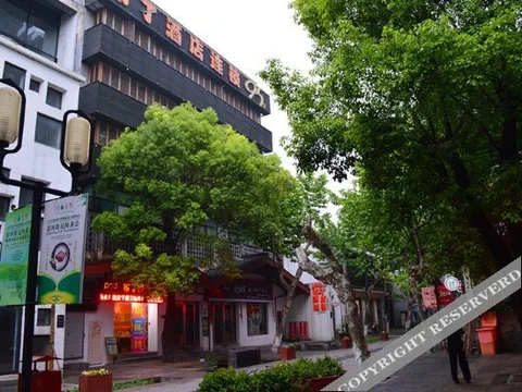 Ханчжоу: Pod Inn Hangzhou Xihu Nansongyu Road Branch