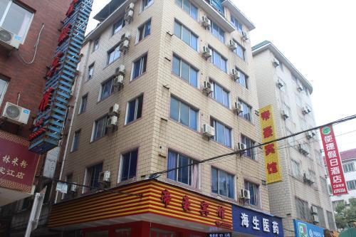 Гуйлинь: Dihao Hostel North Railway Station