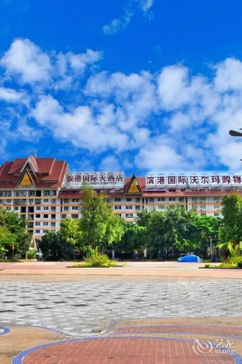 Цзинхун: Xishuangbanna Harbour Side International Hotel