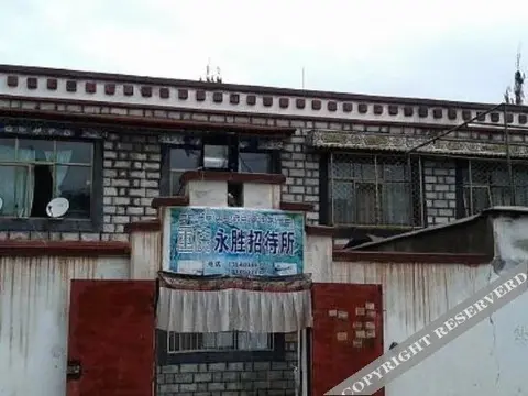 Ню: Yongsheng Hostel