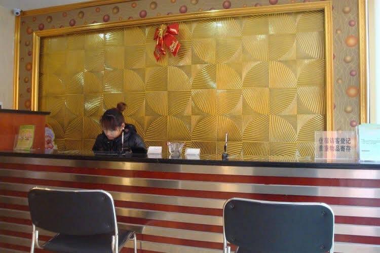 Цзинань: Tiandi Renhe Business Hotel Jing'er