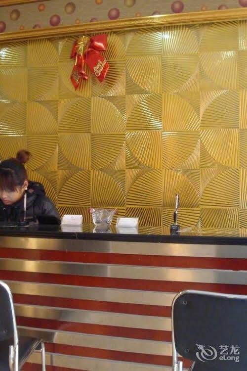 Цзинань: Tiandi Renhe Business Hotel Jing'er
