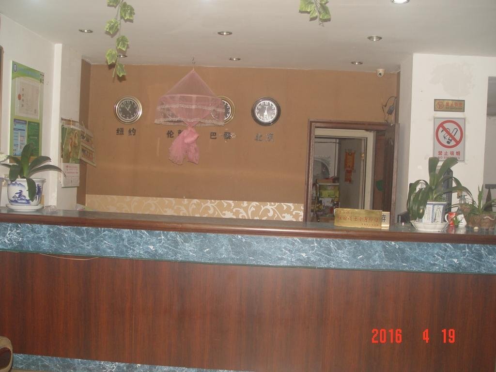 Тайчжоу: Taizhou Taishan Business Hotel