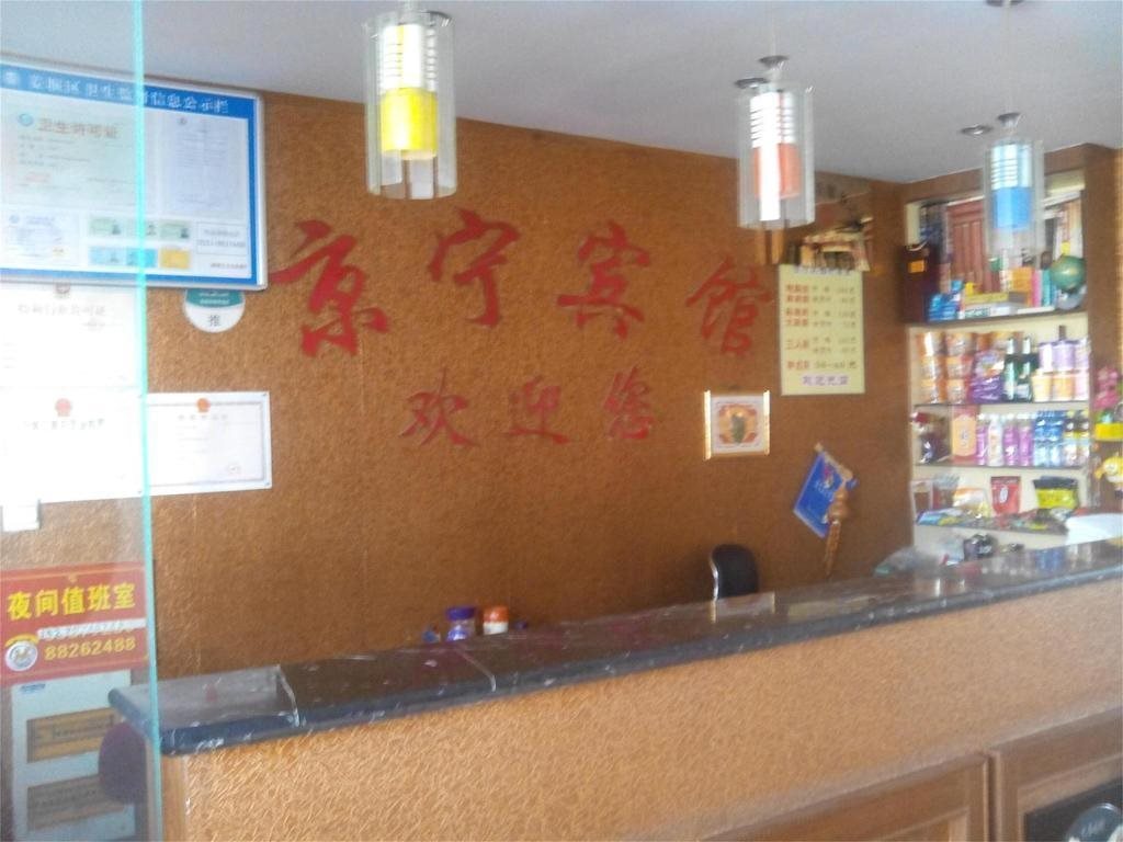 Тайчжоу: Jiangyan District Jingning Hotel