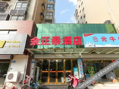 Ляньюньган: Yuzhengtai Hotel