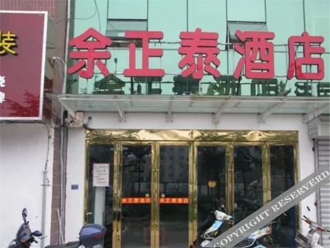 Ляньюньган: Yuzhengtai Hotel