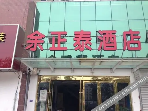 Ляньюньган: Yuzhengtai Hotel