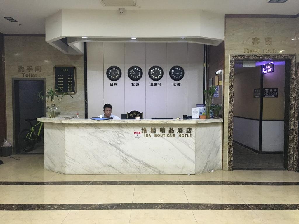 Шицзячжуан: Weina Boutique Hotel