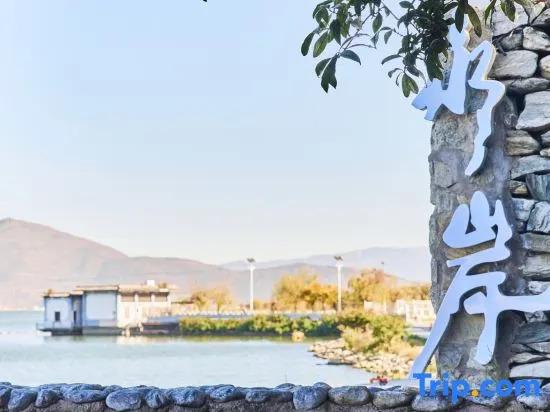 Дали: Dali Water's Edge Resort