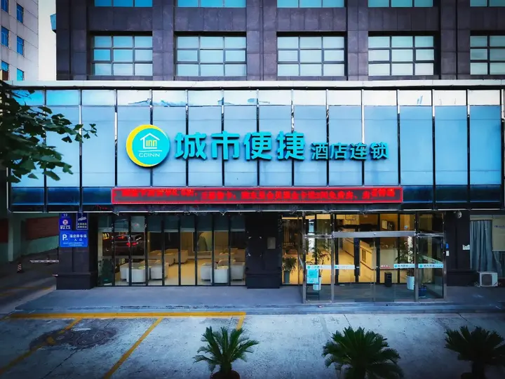 Цзинчжоу: City Comfort Inn Jingzhou Taiyue Road
