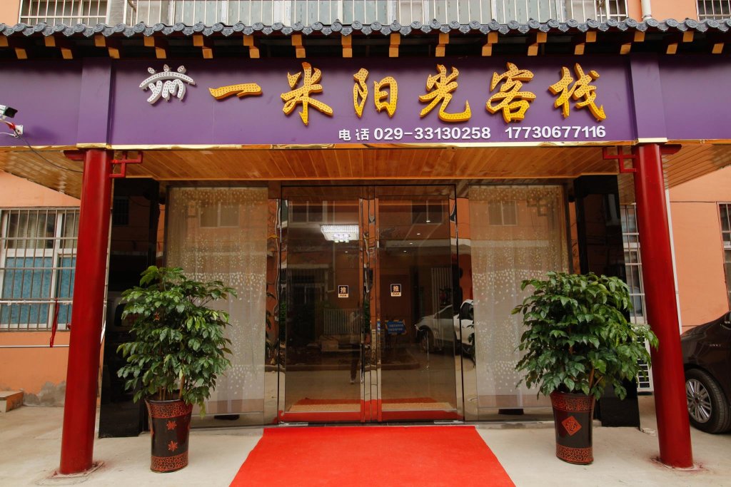 Сяньян: One Meter Sunshine Xi'an Xianyang International Airport Hotel