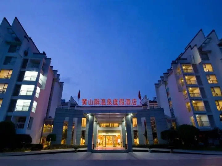 Хуаншань: Huangshan Zuiwenquan International Holiday Hotel