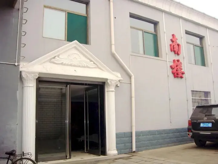 Цзиньчжун: Yinhaixiang Hotel