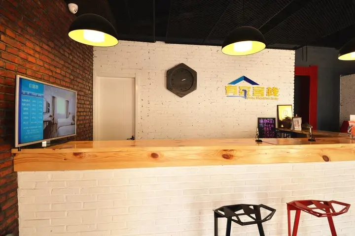 Шицзячжуан: Shijiazhuang Youjia Inn Ziqiang Branch