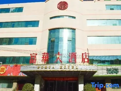 Шицзячжуан: Vienna Classic Hotel