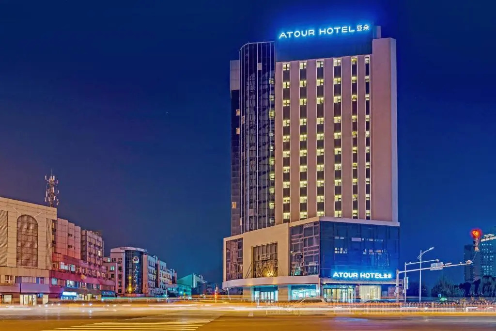 Сюйчжоу: Scholar Hotel
