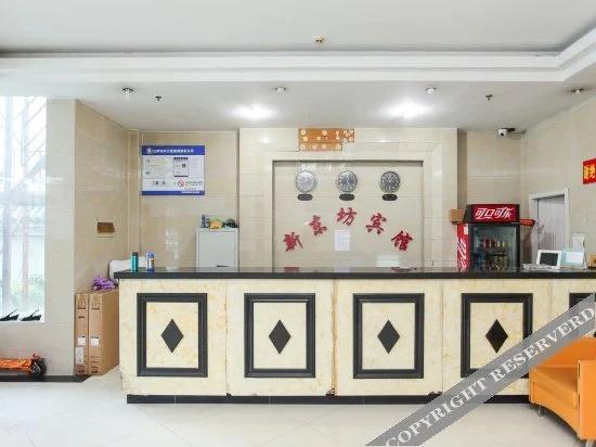 Xindongfang Hotel — фото 3