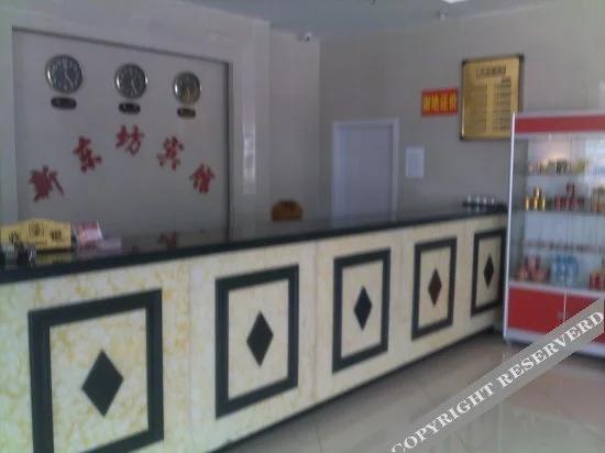 Уси: Xindongfang Hotel