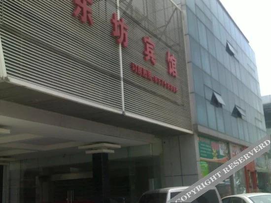 Уси: Xindongfang Hotel