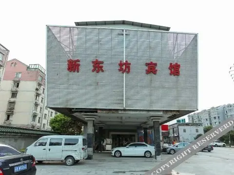 Уси: Xindongfang Hotel