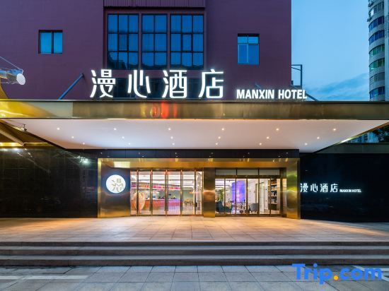 New Boost Leisure Holiday Hotel — фото 1