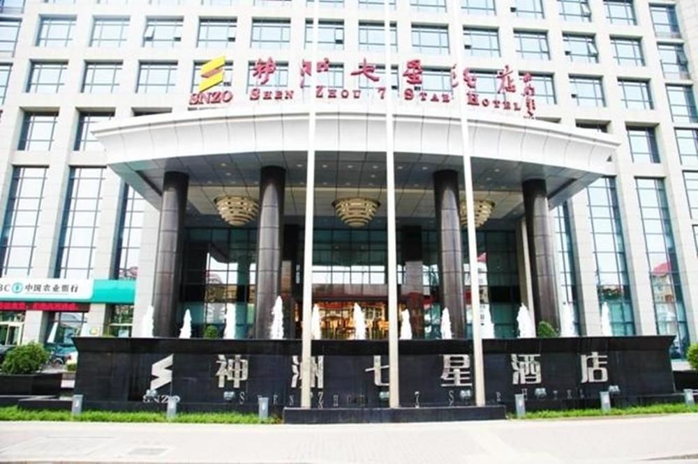 Шицзячжуан: Shijiazhuang Shen Zhou 7 Star Hotel