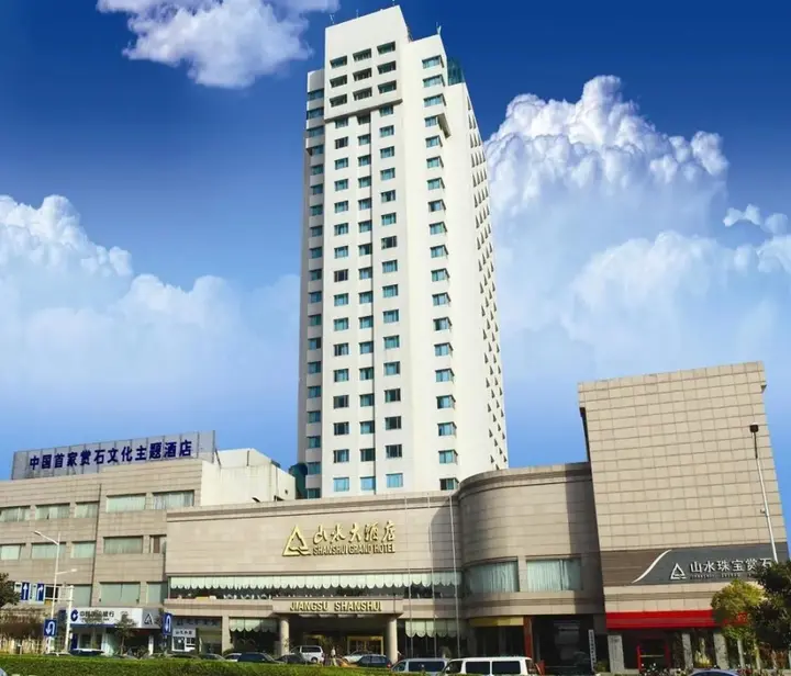 Нанкин: Shanshui Grand