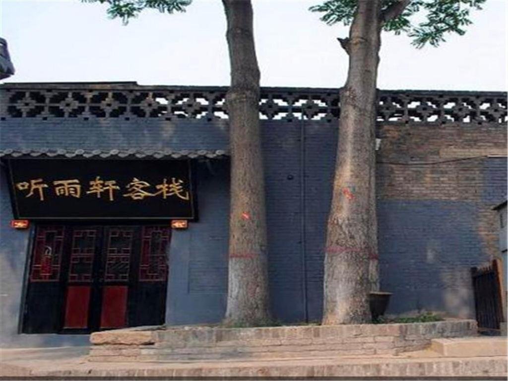 Цзиньчжун: Tingyuxuan Inn