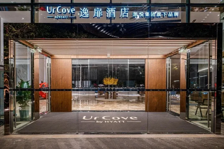 Шанхай: UrCove by Hyatt Shanghai Pudong East