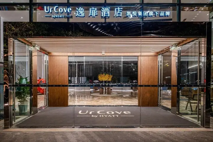 Шанхай: UrCove by Hyatt Shanghai Pudong East