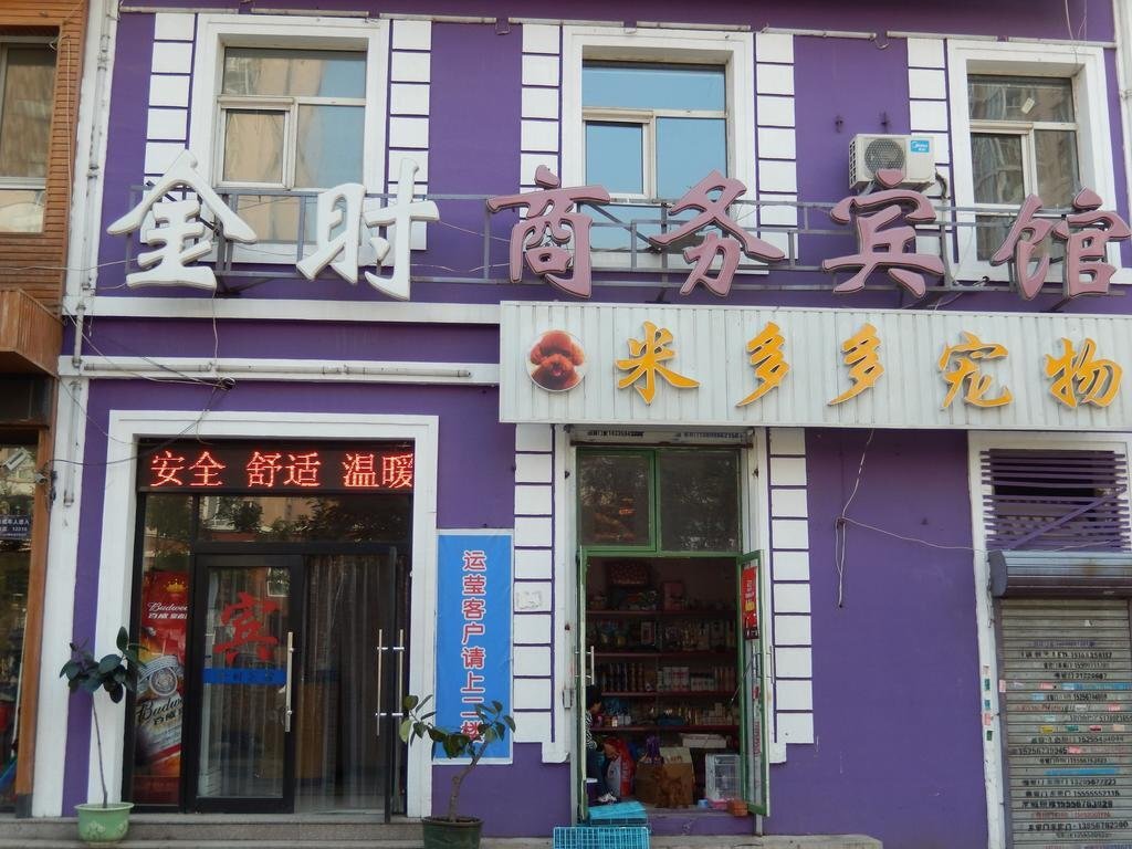 Шэньян: Jinshi Busniess Hotel