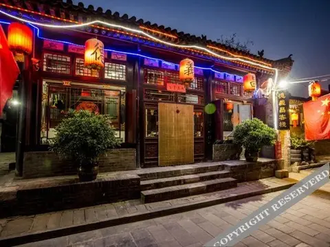 Цзиньчжун: Pingyao De Yi Chang Folk Inn