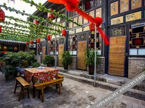 Цзиньчжун: Pingyao De Yi Chang Folk Inn