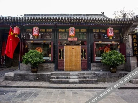 Цзиньчжун: Pingyao De Yi Chang Folk Inn