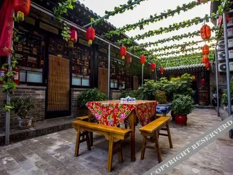 Цзиньчжун: Pingyao De Yi Chang Folk Inn
