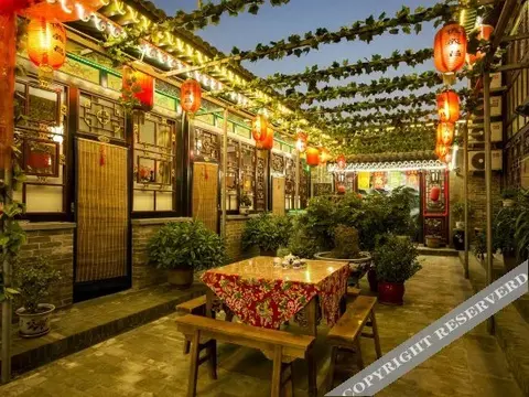 Цзиньчжун: Pingyao De Yi Chang Folk Inn