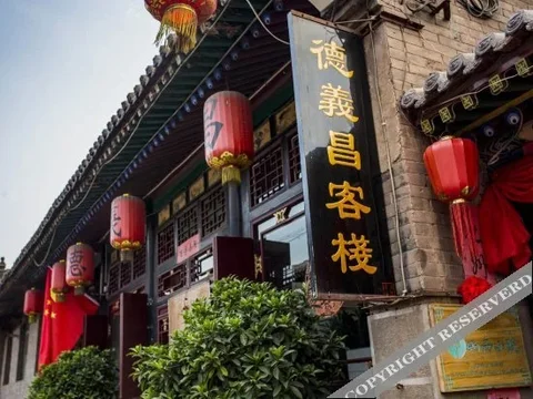 Цзиньчжун: Pingyao De Yi Chang Folk Inn