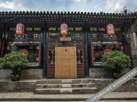 Цзиньчжун: Pingyao De Yi Chang Folk Inn