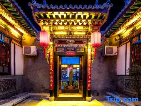 Цзиньчжун: Guangyu Guesthouse