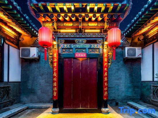 Цзиньчжун: Guangyu Guesthouse