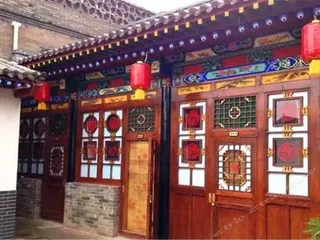 Цзиньчжун: Pingyao Yonghexing Homestay