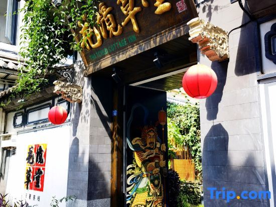 Дали: Dali Caotang Inn