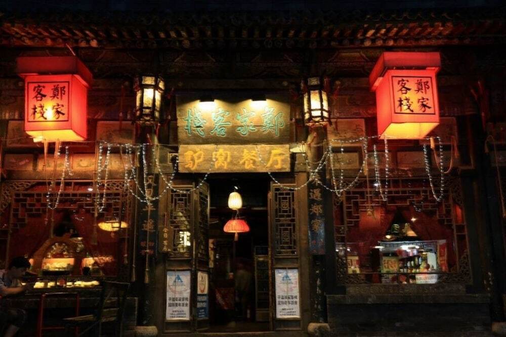 Цзиньчжун: Zhengjia International