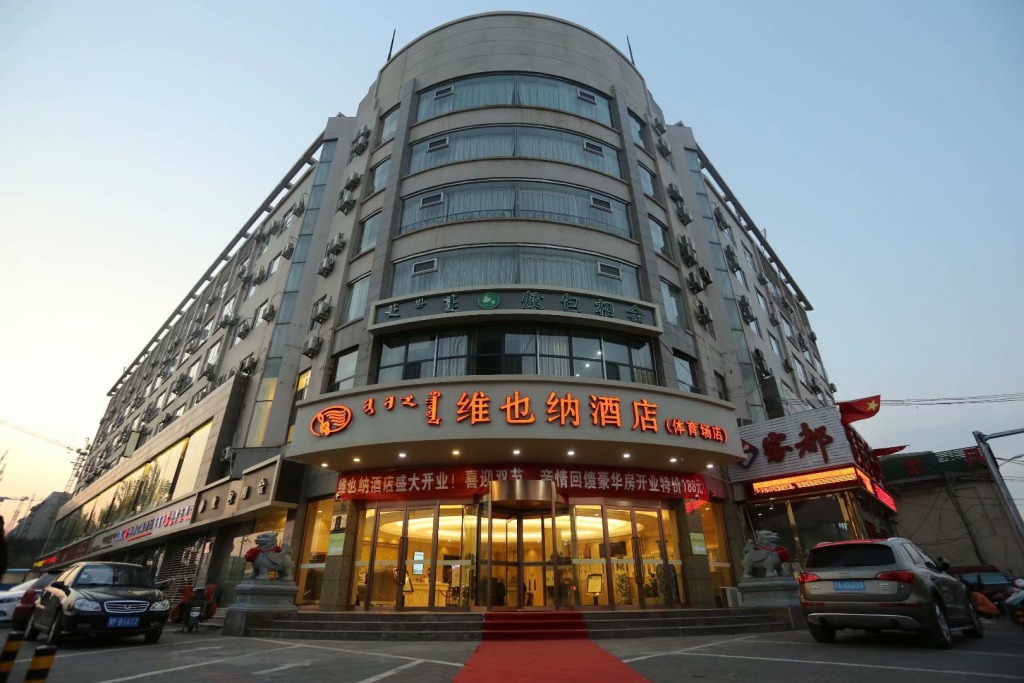 Хух-Хото: Vienna Hotel Inner Mongolia Hohhot Railway Station Gongzhufu Metro Station