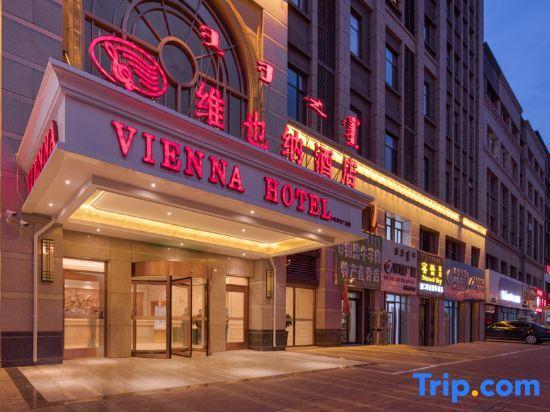 Хух-Хото: Vienna Hotel Inner Mongolia Hohhot Railway Station Gongzhufu Metro Station