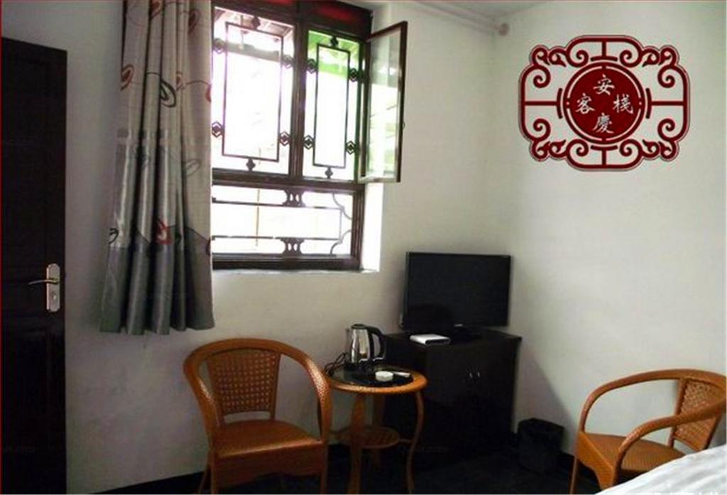 Цзиньчжун: Pingyao Anqing Inn