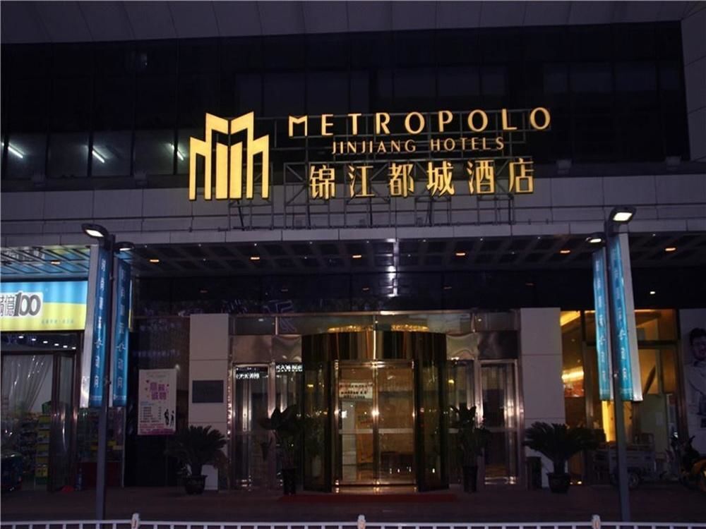 Чжэнчжоу: Jinjiang Metropolo Hotel Zhengzhou Erqi