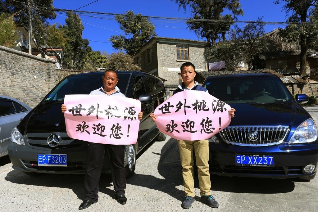 Лицзян: Lijiang Shiwai Taoyuan Inn