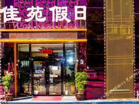 Инкоу: Jia Yuan Jia Ri Hostel