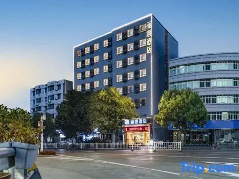 Ичан: Orange Inn Yidu